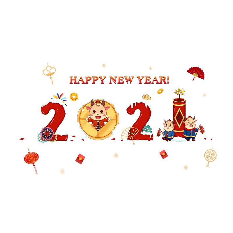 极速创意牛年窗花墙贴2021x新年过年橱窗贴装饰贴画店铺玻璃门贴
