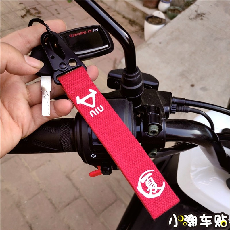极速小牛新款电动车N1S/U1/M+/m1钥匙带通用钥匙扣改装.配件钥匙