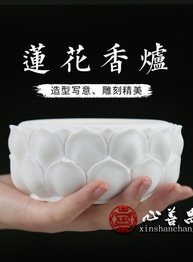 极速石雕香炉莲花瓣人p造汉白玉墓地祭祀摆件圆形家用供奉室外殡