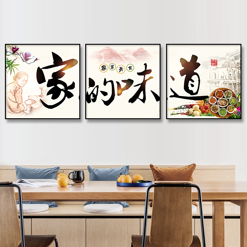 极速2022年新款餐厅墙面装饰画现代简约歺厅饭厅T挂画中式饭店包图片