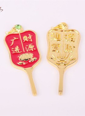 极速越南财神扇子财源广进合金金钱G扇带钻款新款合金配件法器