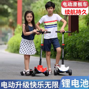 极速儿童电动滑板车3 1v4岁中大童男女孩滑滑平衡助力代步滑板