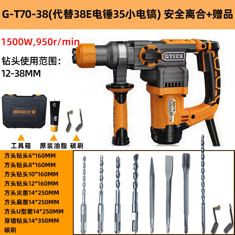 极速新品电锤钻电镐电钻多功能t混凝G土大功率冲击钻工业家用电动