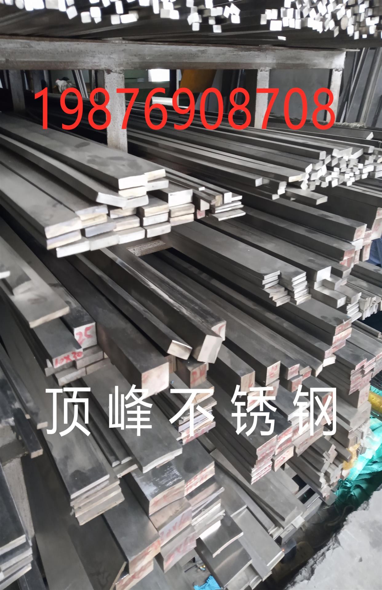 极速新品新品扁304实心切排qv20x30x方方钢加工钢扁钢零3x3条方块
