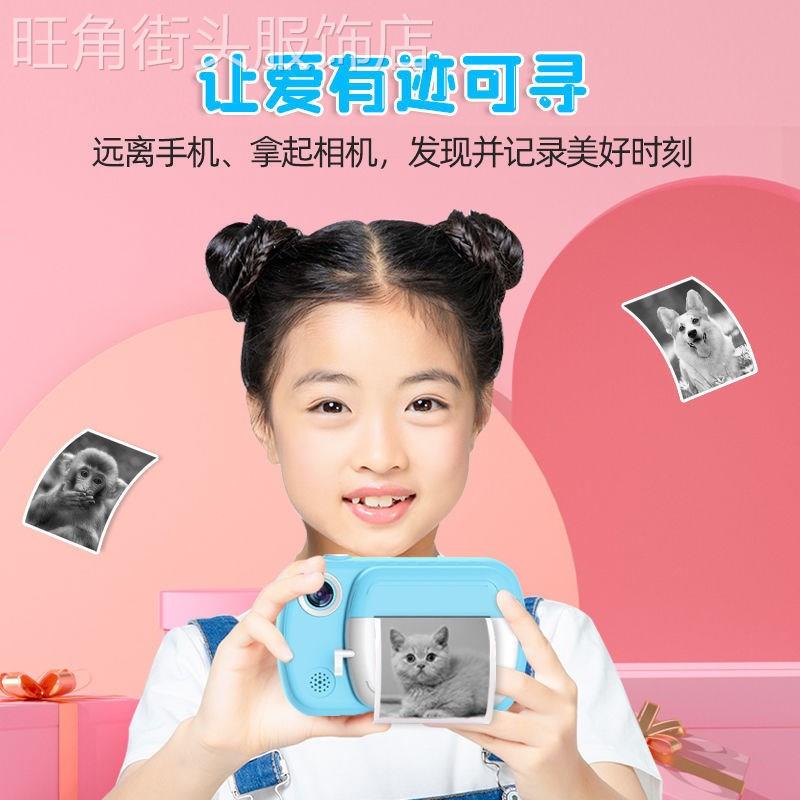 极速儿童相机可拍照可打印学生迷你数码照K相机洗照片自动拍立得