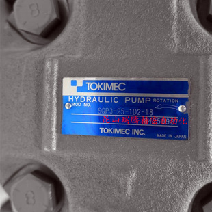 18东京计器TOKYO 1D2 KEIKI叶片泵TOKIMEC东机美油泵 SQP3