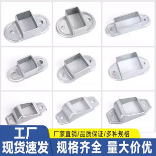 护栏栏杆固定座方管正座斜座楼梯护栏镀锌管方形法兰底座镀锌配件