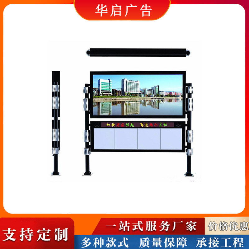 城市道路宣传栏广告灯箱不锈钢抱柱阅报栏学校公示栏灯具小区