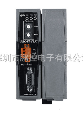 ICPDAS泓格 PROFI-8155 PROFIBUS 1槽远端I/O从站单元