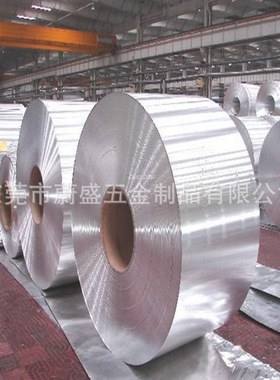 现货销售1.2mm厚 AL5005合金铝卷 西南铝 铝带 可分条 平板 覆膜