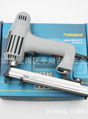 欧维尔OW-1022J电动钉枪 码钉枪 1750W U型钉枪 装修装潢木工钉枪