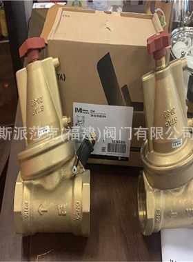 瑞典TA控制阀 STAP压差控制阀 内螺纹压差平衡阀