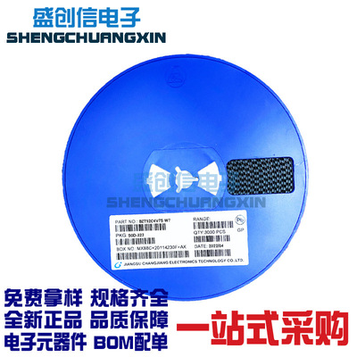 BZT52C4V7S SOD-323封装 电压4.7V 丝印W7 贴片稳压二极管