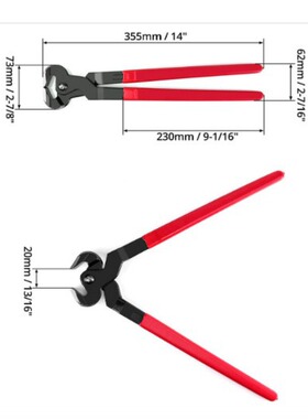 14英寸剪蹄钳修蹄钳马蹄钳修蹄钉掌工具全长35厘米马具Nipper