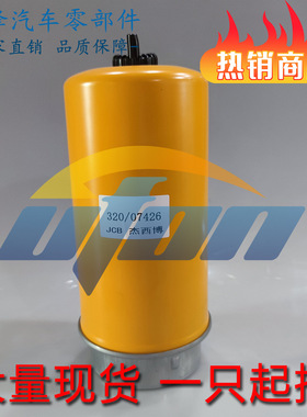 温州曜烽 油水分离器320/07426