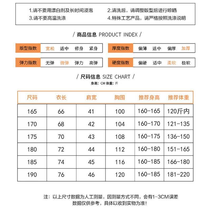 保罗布兰奇男士加绒加厚毛衫2023秋冬新款雪尼毛衣宽松套头打底衫