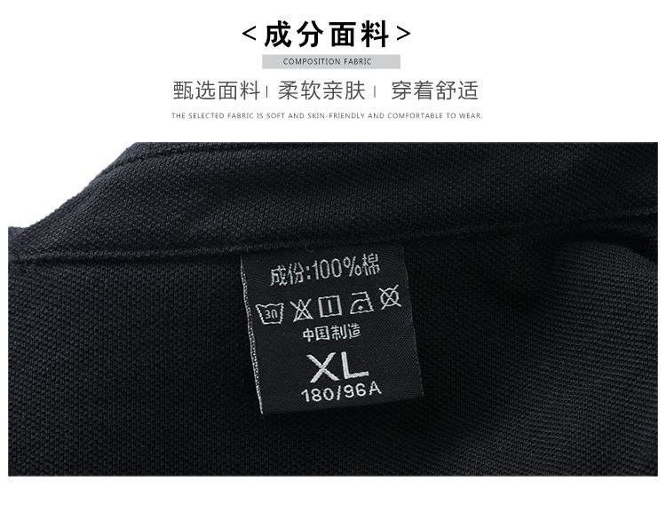 冬季翻领POLO衫纯棉长袖体恤加绒加厚参战老兵纪念保暖衣服有领衫