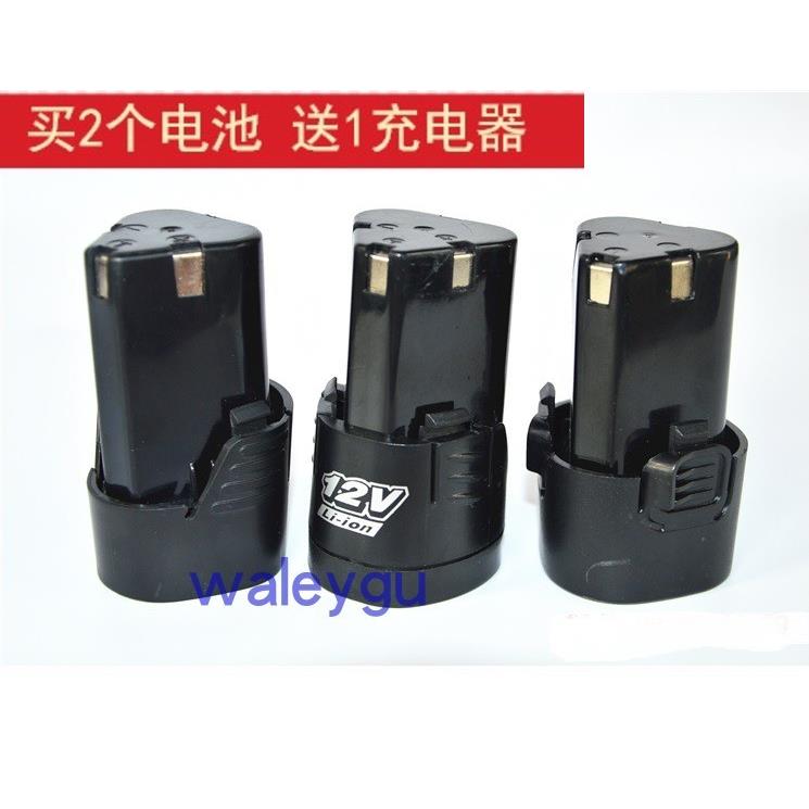 12V1.5AH手电钻充电钻螺丝批锂电池电源三角形battery充电器