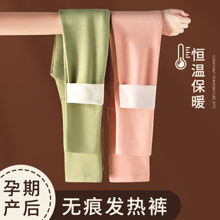 棉毛裤 子怀孕期托腹长裤 产后可调节磨绒 保暖秋冬加厚女裤 孕妇秋裤
