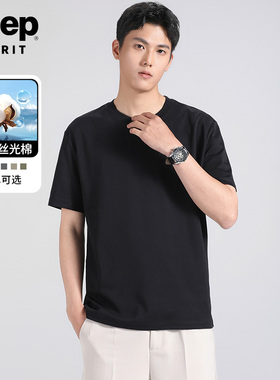 吉普 230g液氨丝光棉冰丝短袖T恤男夏季2025新款黑色半袖宽松大码