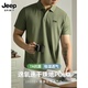 7A抗菌速干珠地POLO衫 男士 短袖 JEEP吉普 2025夏季 翻领T恤免烫高端
