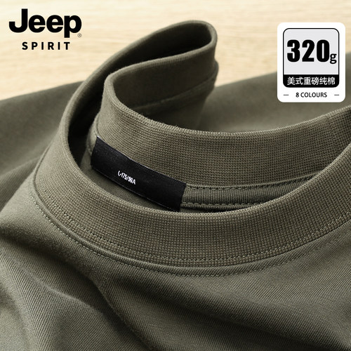 2024新款纯棉T恤JEEPSPIRIT吉普