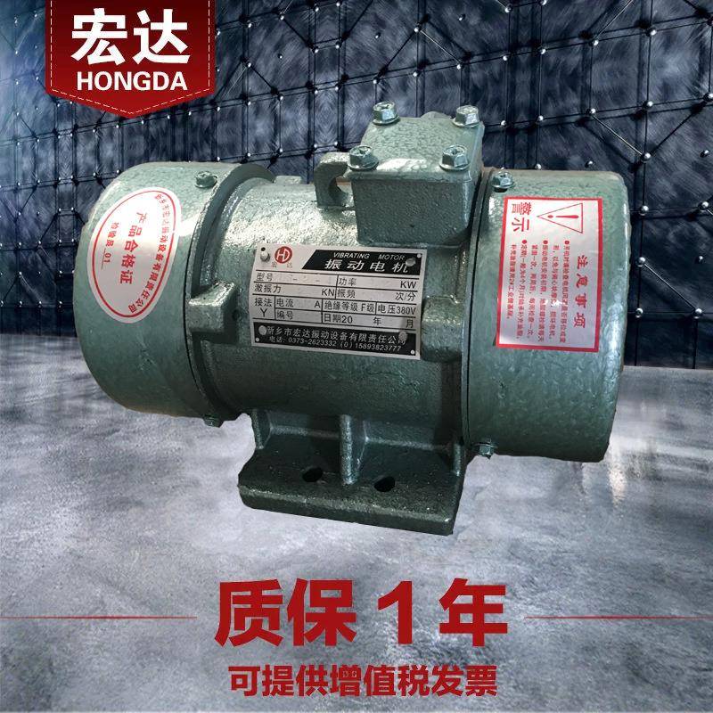 ZDS-2-4振动电机380V0.12W卧式偏心三相异步2级震打器2N料斗
