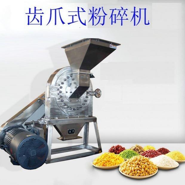 山东不锈钢食盐白砂糖粉碎机低温调味料粉碎机厂家