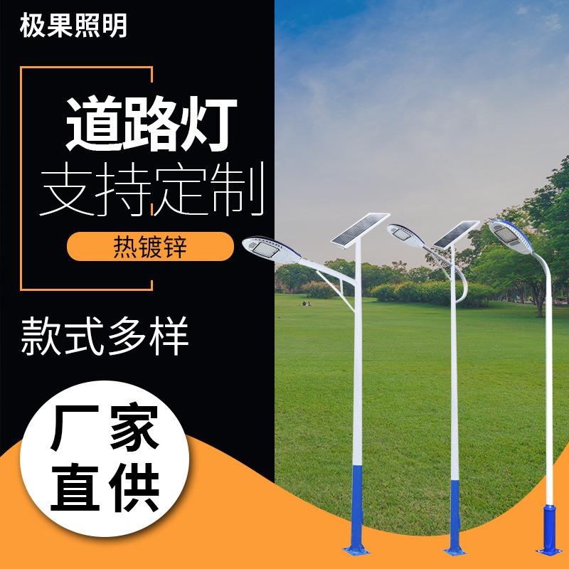 太阳能路灯户外庭院灯一体化led灯杆道路防水感应路灯