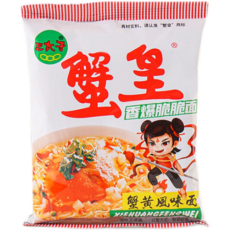 三太子蟹黄干脆面香酥干脆面办公室解馋小零食夜宵休闲食品脆脆面