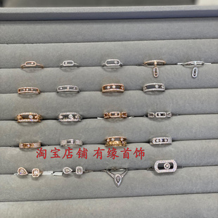 梅西卡戒指 单钻女钻戒Move 三钻满钻石婚戒镂空指环白金情侣对戒