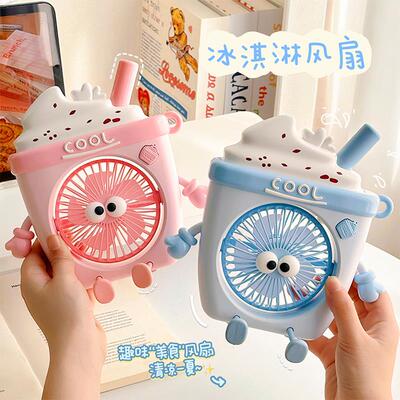 可爱迷你桌面小风扇办公室静音夏天学生宿舍便携式usb充电款风扇