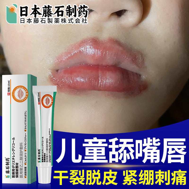 医用正品 对症专研