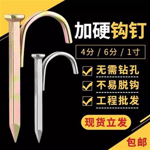 管卡钉水管钩钉 20圆线管固定钉25钢水泥码钉4分卡扣勾钉子免打孔