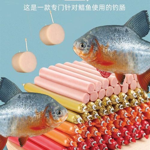 鲳鱼专用饵料窝料主攻白鲳红鲳黑坑野钓肉鲳诱饵昌鱼饵垂钓钓肠