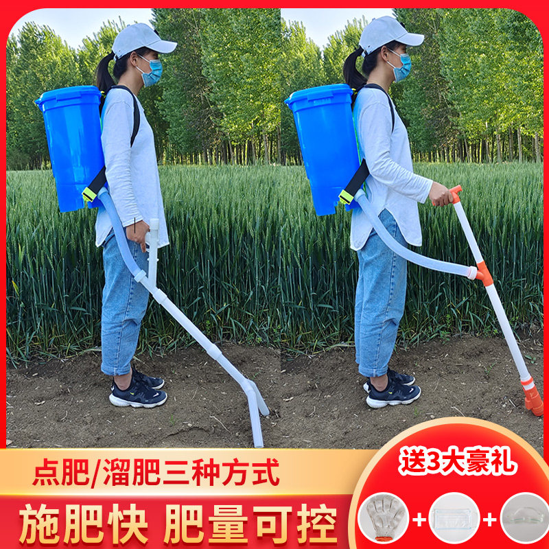 多功能施肥器新款手动点肥器农用背负式追肥器玉米溜肥器撒肥工具