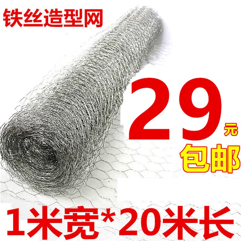 婚庆舞台铁丝造型网 星空网吊顶六角网勾花背景挂饰网格婚礼道具