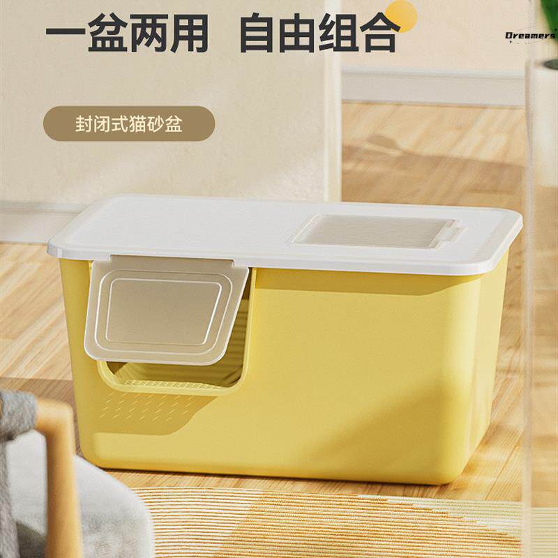 。开放式猫砂盆顶入式超大号半封闭式猫咪厕所一体防外溅猫咪用品