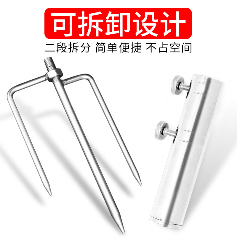新品加厚不锈钢伞架多功能钓鱼伞地插钓鱼地插支架三角插钓鱼用品