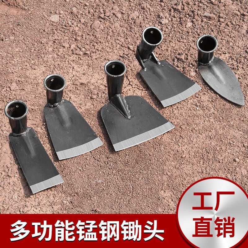 锄头种菜家用锰钢加厚锄铲除草专用老式农用挖土种花工具小锄头