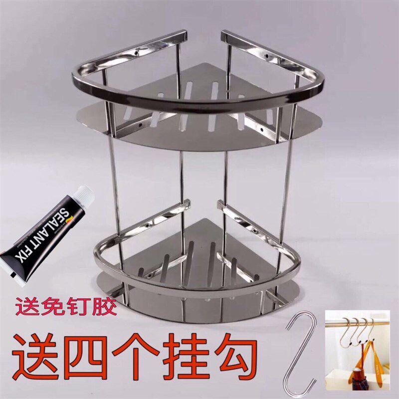 包邮不锈钢亮光304双层厨房收纳置物架浴巾壁挂三角卫生间浴室2层