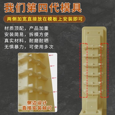 梁托模具水泥牛腿梁托模型现浇欧式别墅檐托粱托屋檐装饰建筑模板