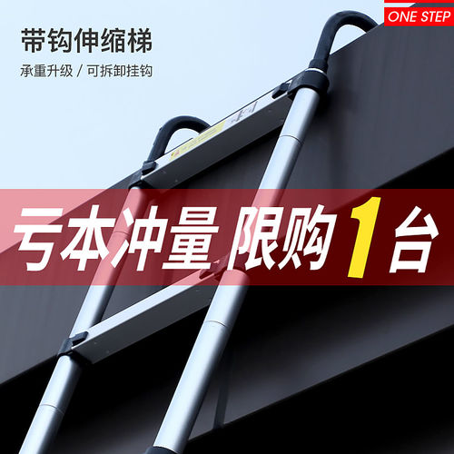家用折叠伸缩梯子加厚铝合金升降工程梯带钩一字梯便携8M阁楼直梯