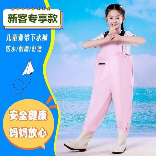 夏季玩水装备儿童防水裤背带连体下水裤玩水半身裤幼儿园沙水服