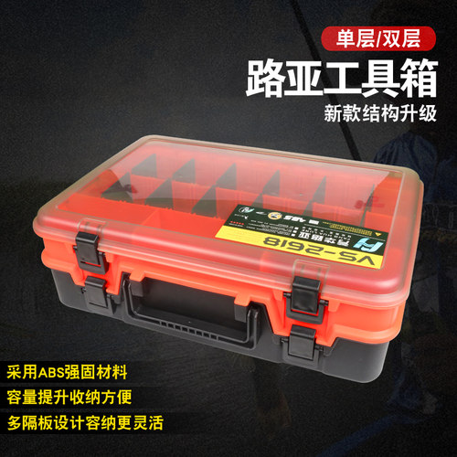 路亚箱假饵盒船钓单双层工具箱淡水海钓船钓路亚饵盒手提渔具箱