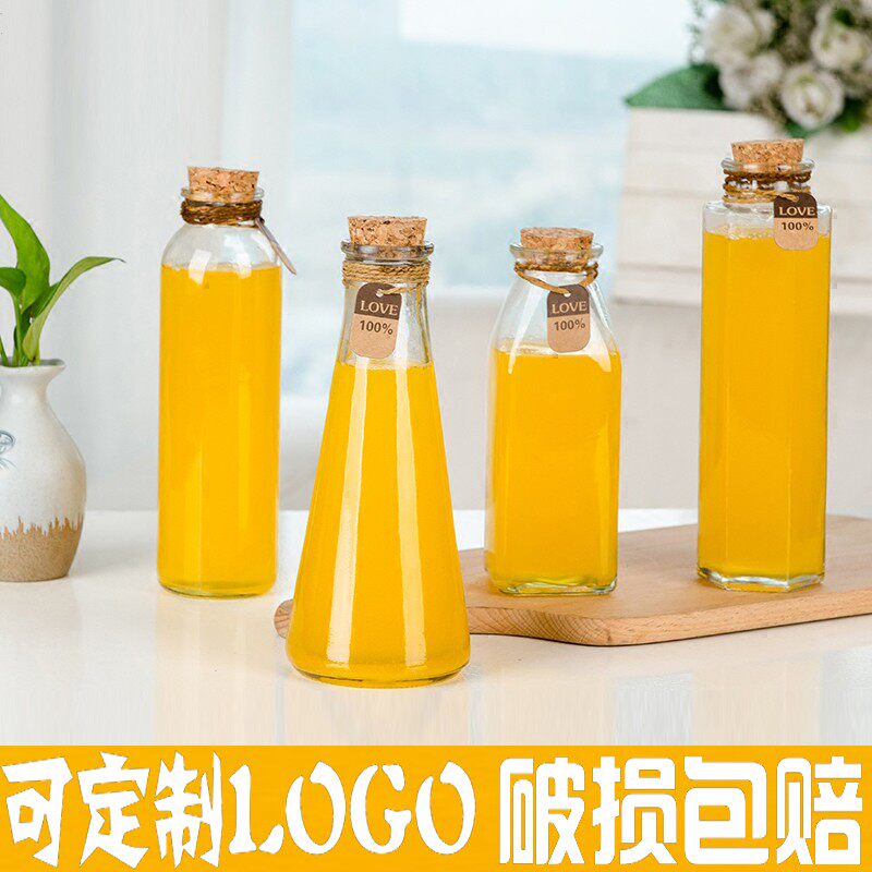 包邮10装木塞冷泡茶玻璃瓶饮料果汁瓶奶茶酵素瓶子密封玻璃罐带盖