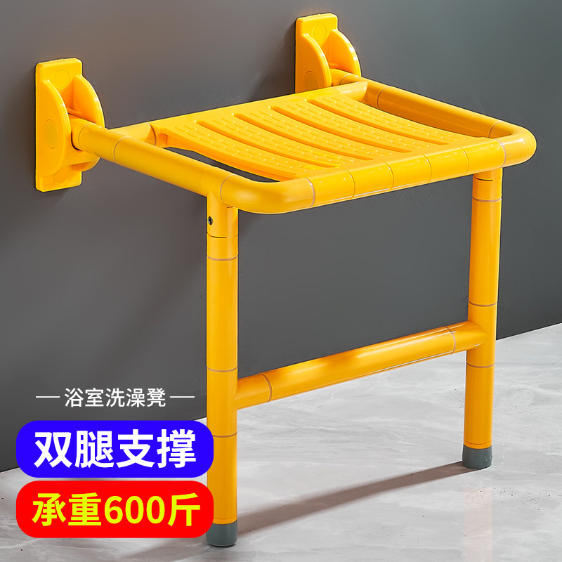 浴室折叠凳卫生间老人壁挂式洗澡櫈淋浴房靠墙老年人防滑洗浴坐凳