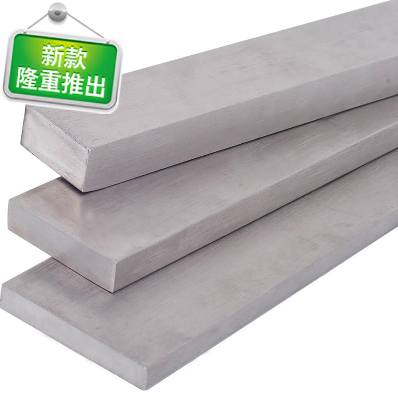 304方钢实心扁条冷拉拉丝扁钢方条钢G板零切加工方钢不锈y钢方块