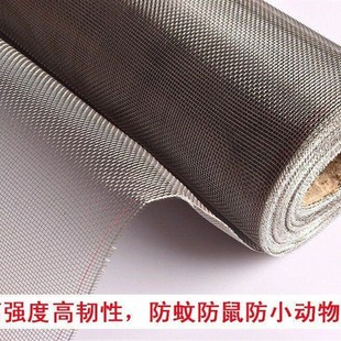 钢沙铁砂防鼠网窗卫生间简易窗帘缝隙防虫配件可更换不锈高层铁线