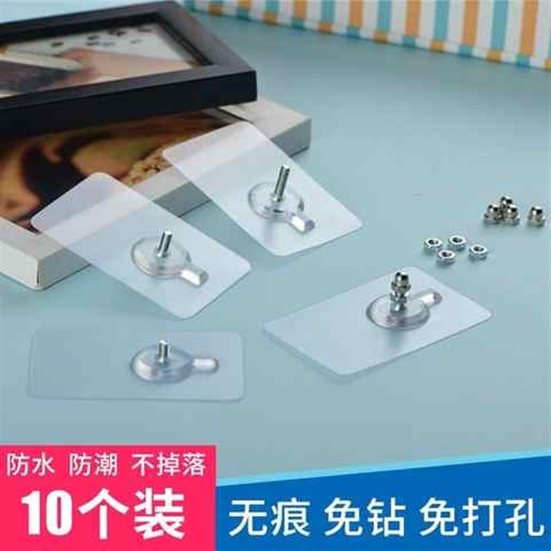 磁性无痕挂钩贴钩文艺无痕钉墙上墙壁装饰免打孔黏钩吸壁衣架圆头